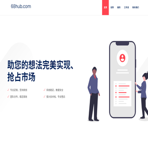SaaS软件服务,公司管理软件