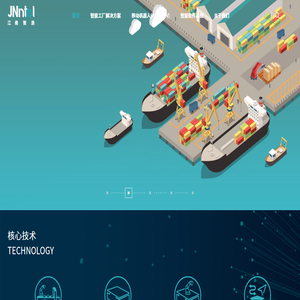 无锡江南智造科技股份有限公司