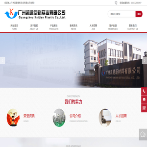 环氧树脂