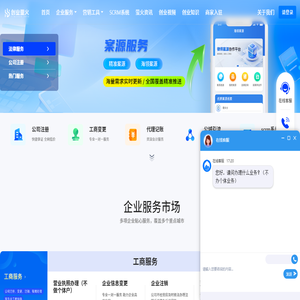 创业萤火