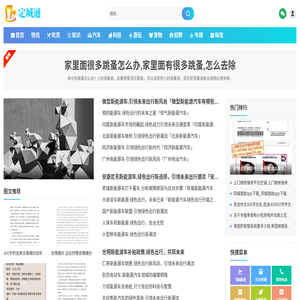 87资讯