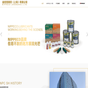 益倍宽商贸(上海)有限公司