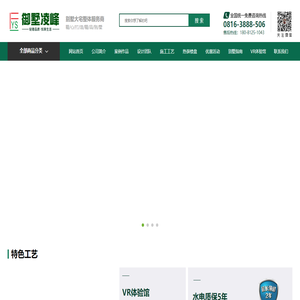 64体育