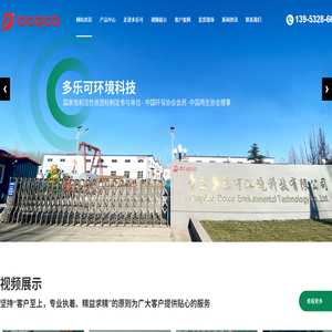 活性炭再生,活性炭再生设备,飞灰资源化
