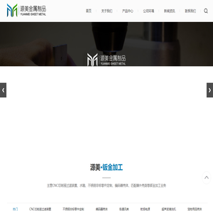 常州钣金加工