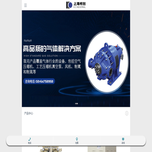 上海柯创贸易有限公司
