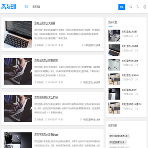 佳奇手游网