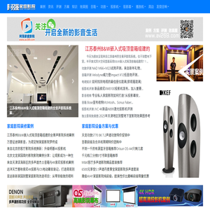 阿强家庭影院