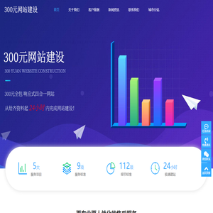 西安网站建设企业高端网页设计制作建站服务公司