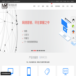 合肥做网站