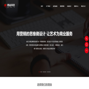 高端定制