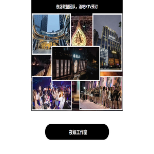 泡夜店：www.paoyedian.com