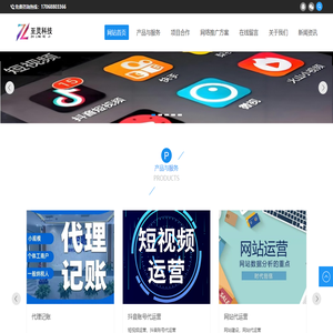 网络推广方案
