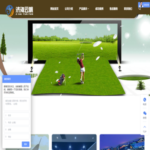 北京济海云帆科技有限公司