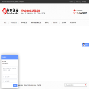 中央空调,供暖锅炉,钢结构,机电工程
