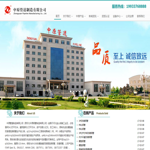 河北螺旋管