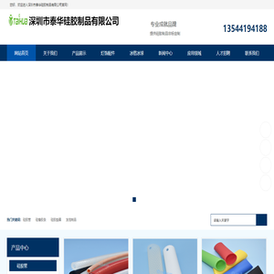 硅胶条,门窗密封条,耐高温发泡条,硅橡胶条厂家