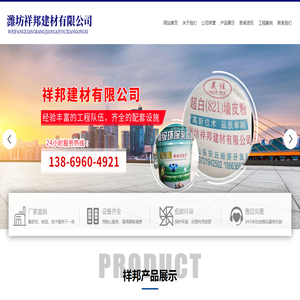 潍坊腻子粉厂家