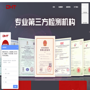 第三方检测机构｜环境可靠性试验｜高低温试验｜温湿度试验｜温度冲击试验｜加速老化试验