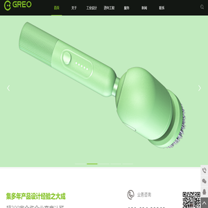 工业产品设计