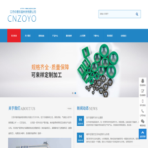江苏中源非晶科技有限公司