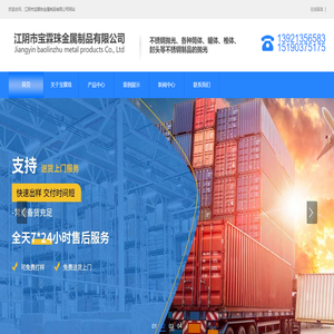 江阴抛光
