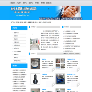 试验平台,铸铁平台,大型铸铁平台,铸铁检验平台,检测平台,铸铁平板,焊接平板,铸铁平板厂家