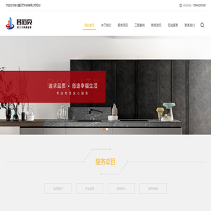 湖北昌石页科技有限公司