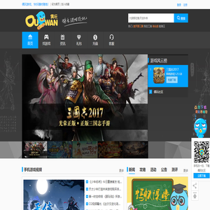偶玩游戏