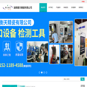 陶瓷吸嘴