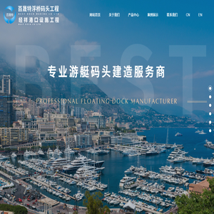 开平百晟特塑料科技有限公司