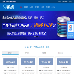 湖南无与伦比网络科技有限公司