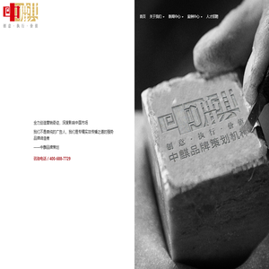 长春品牌营销策划,企业宣传片制作,品牌形象设计