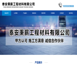 联系我们