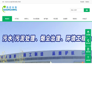 一体化生活污水处理设备