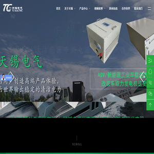 联系我们