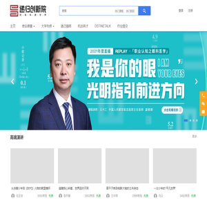 递归创新院