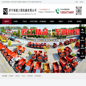 湿式制动矿用运输车,井下自卸车,矿山出渣车,油料运输车,四不像车