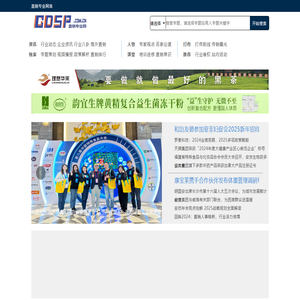 北京海畴