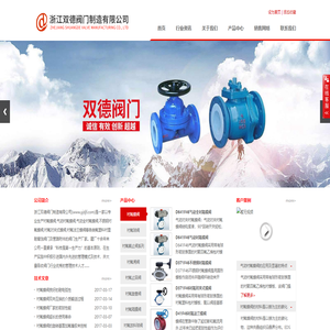 衬氟蝶阀,气动衬氟蝶阀,气动全衬氟蝶阀,不锈钢衬氟蝶阀,衬氟对夹式蝶阀,衬氟法兰蝶阀