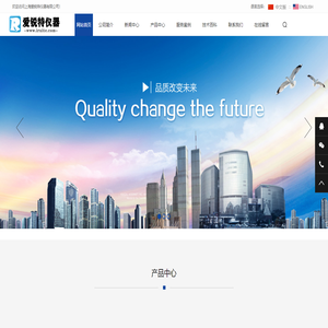 上海爱锐特仪器有限公司