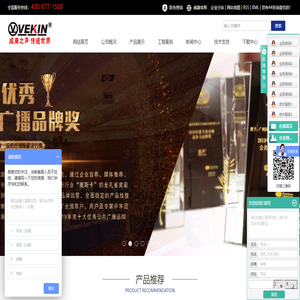 公共广播