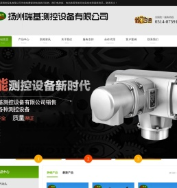 电动执行机构供应商