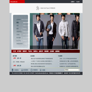 江苏海企国际股份有限公司――首页