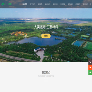 山东林荷旅游文化有限公司