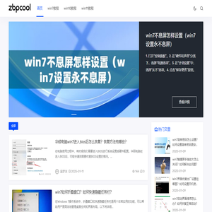 win7家园