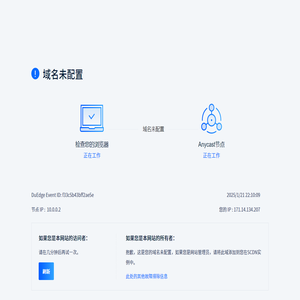 洁立芬（成都）科技有限公司