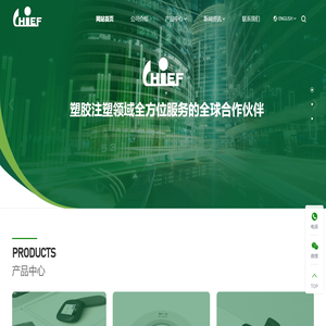 祈福模具