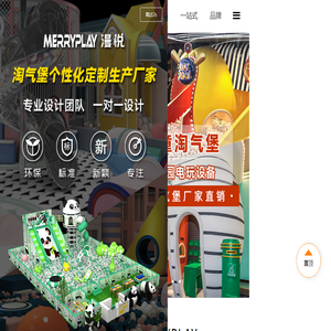 儿童淘气堡厂家