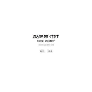 深圳尚品家居有限公司